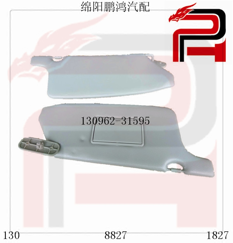 金杯西部大力神海格御骏江淮瑞铃江铃骐铃皮卡遮阳板顶棚挡化妆镜