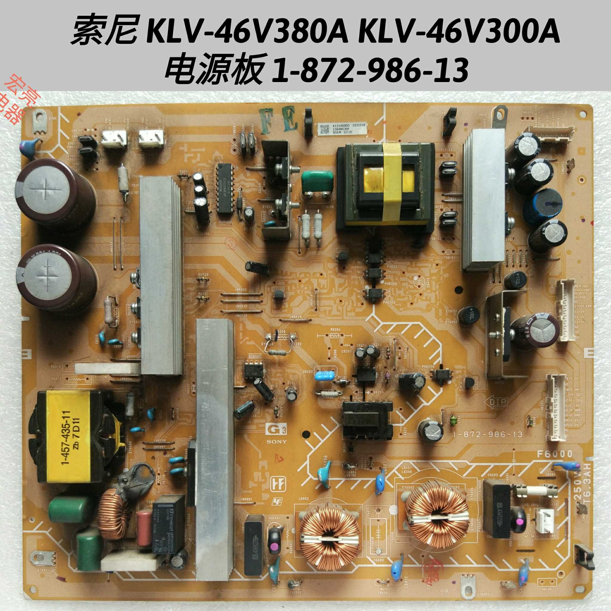 索尼 KLV-46V380A KLV-46V300A KLV-46F310A电源板 1-872-986-13