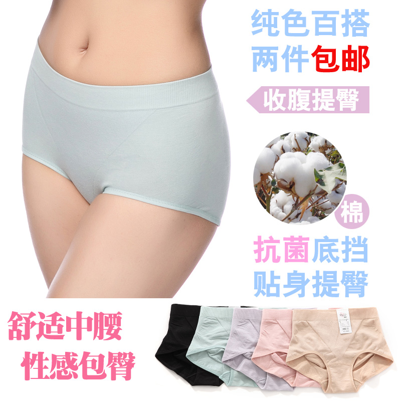 有致中腰棉大码Fimage收腹纯色