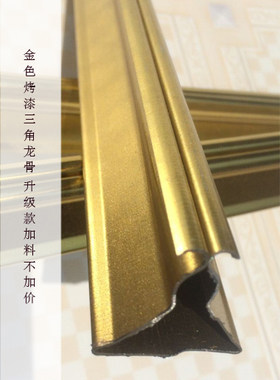 装潢专用无锡常州提供三角龙骨