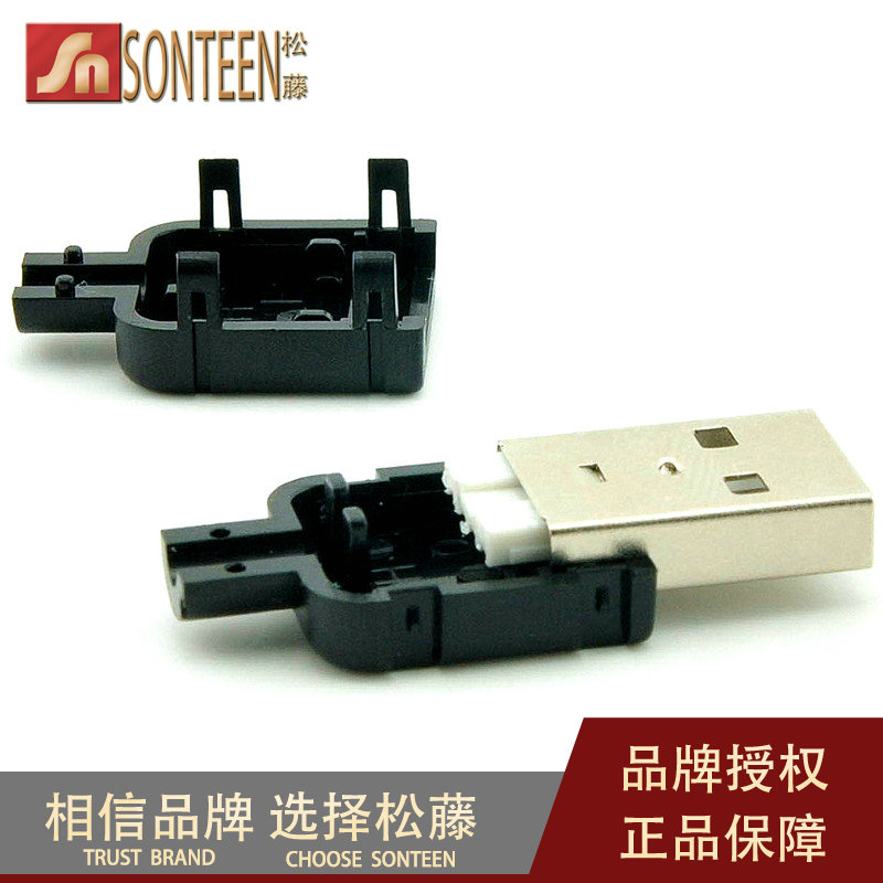 Accessoire USB - Ref 449424 Image 1