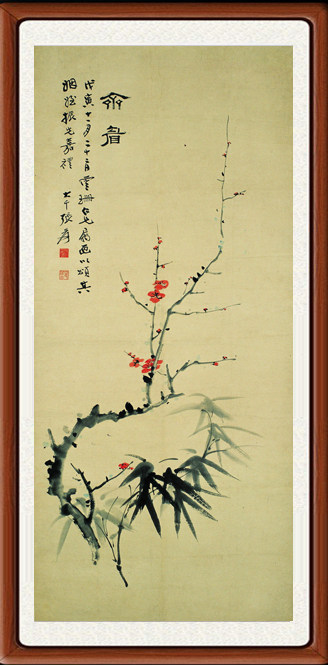 国画山水画装饰画 水墨画荷花字画客厅书画张大千 梅花齐眉赠装裱
