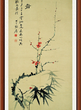 国画山水画装饰画 水墨画荷花字画客厅书画张大千 梅花齐眉赠装裱