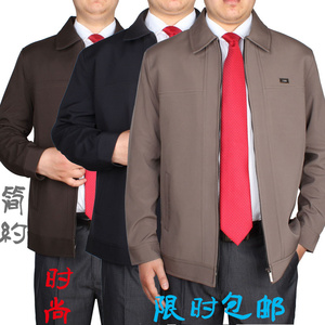 清仓断码中年男装上衣夹克男士大码春秋外套中老年男夹克衫翻褂子