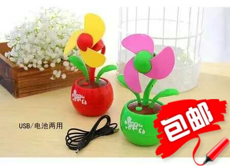 Ventilateur USB - Ref 401856 Image 1