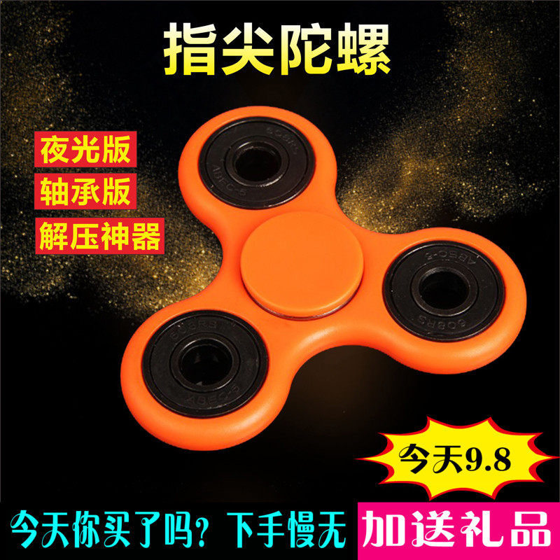 Hand spinner OTHER   - Ref 2615025 Image 1