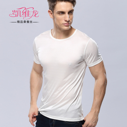 body amincissant 4B311 en soie - Ref 670242 Image 9