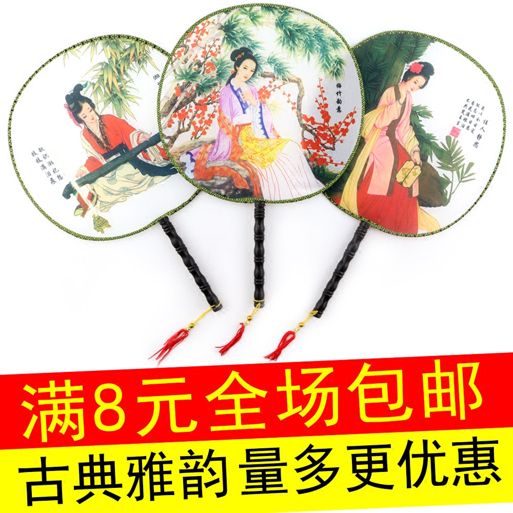 宮廷風古裝古典宮扇 長柄團扇圓扇女扇中國風舞蹈扇子布絹絲綢扇在類目 居家日用, 扇/迷你風扇/配件/冰墊/冰貼, 扇子中 - 來自Buy2taobao.com提供專業的淘寶代購服務