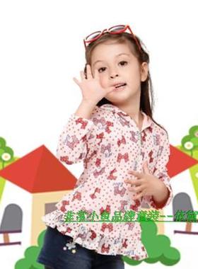 29.9惊爆！非常小鱼24738女童春秋网布针织里长袖外套满百包邮
