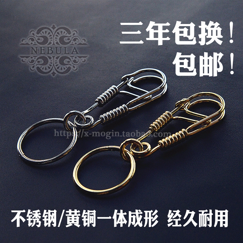 包邮！纯手工316L不锈钢精钢钛钢/精抛黄铜男士汽车钥匙扣腰挂扣在类目 节庆用品/礼品, 创意礼品, 钥匙扣中 - 来自Buy2taobao.com提供专业的淘宝代购服务