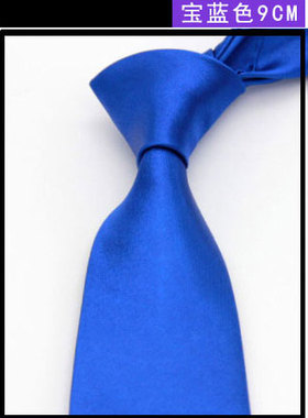 宝蓝色8cm男士领带正装韩版领带黑色银白色金黄色墨绿色酒红色