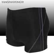 Maillot de bain homme - Ref 2506225 Image 45