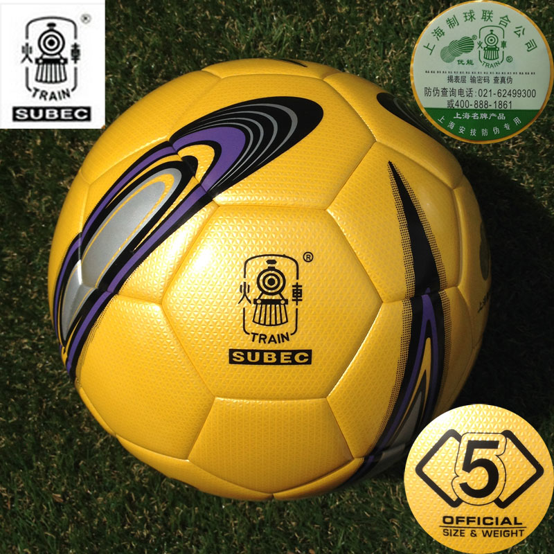Ballon de football - Ref 5197 Image 2