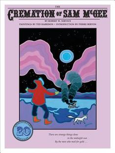 预售 Sam The McGee Cremation