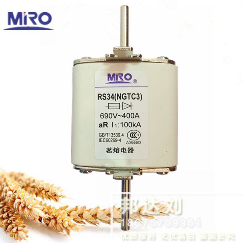 MRO 茗熔 RS34-400A  快速熔断器 RS34 NGTC3 690V/660V AR400A