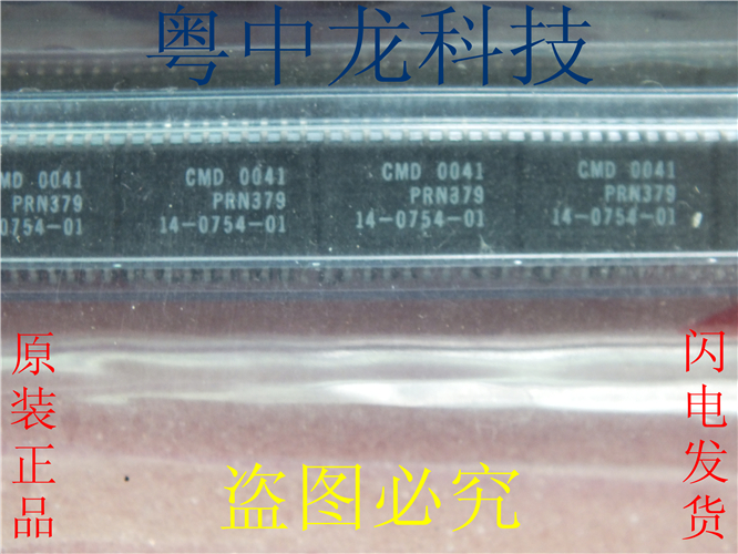 PRN379 CMD SOP20 全新原装