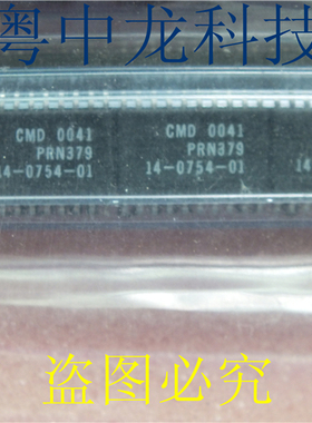 PRN379 CMD SOP20 全新原装