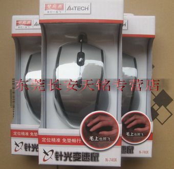 双飞燕n-740x有线usb准确调控cf