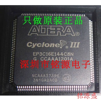 【铭源电子】全新原装 EP3C16E144C8N EP3C16E144C8 TQFP144 芯片