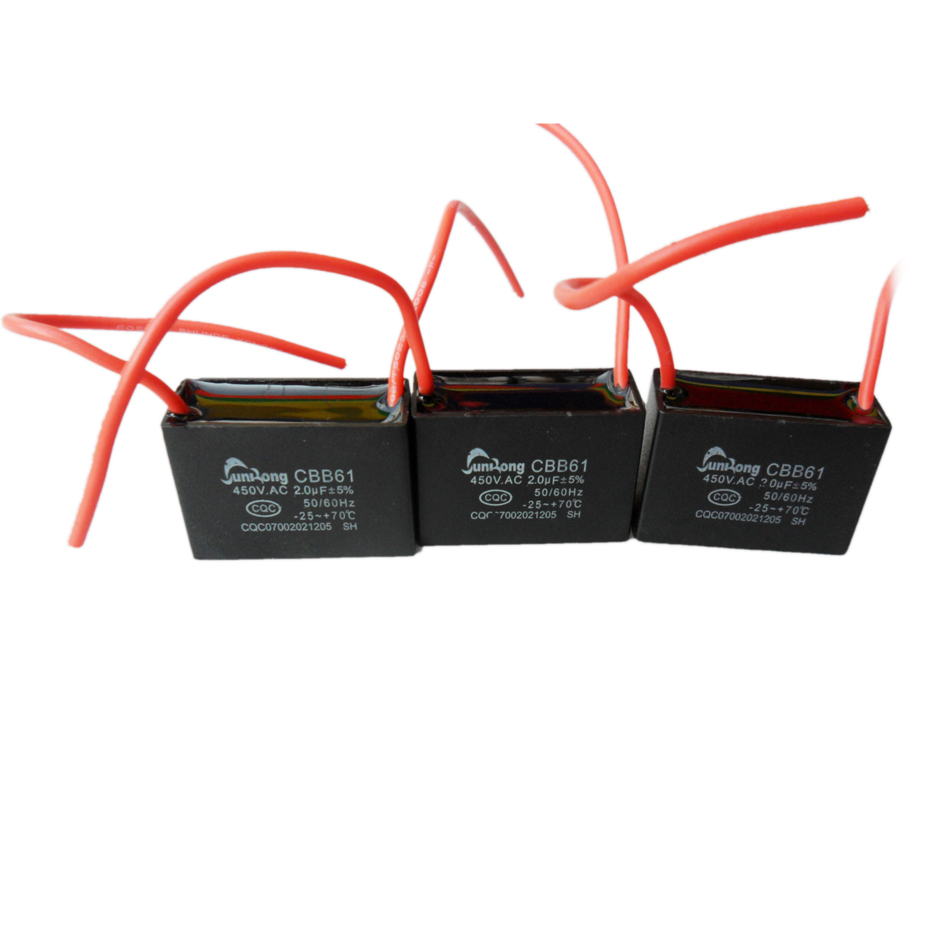 CBB61启动电容 风扇启动电容 2UF/450V 引线长10cm