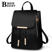 Tao Institute of fashion 2015 new Backpack style casual backpacks Korean wave Lady bags women bags