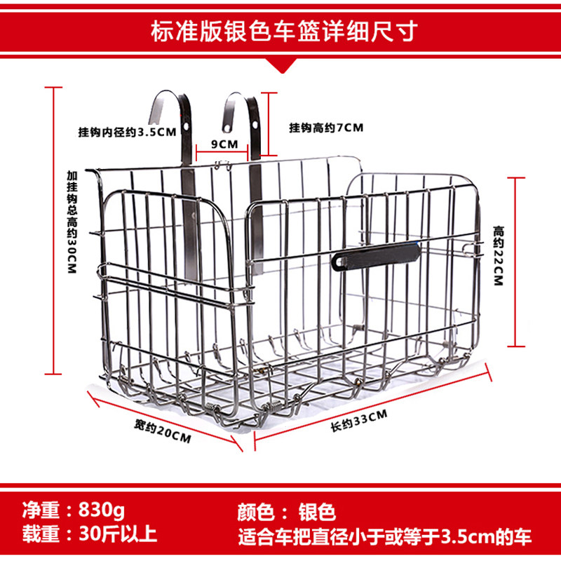 Panier pour vélo JAKROO en métal - Ref 2263070 Image 4