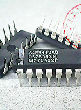 DS75492N  国半 MC75492P【正品原装】赛格市场G332室实体店 现货