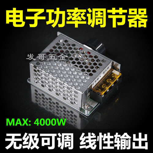 可控硅调压器调温器温控器