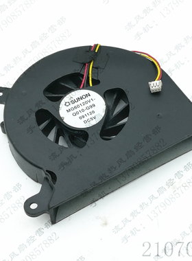 MG60120V1-Q010-G99 COMPAL NBLB2 BLB5 BLB5 NBLB3 笔记本风扇