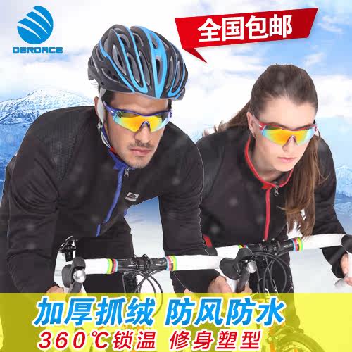 Vêtement cyclisme mixte DEROACE - Ref 2212519 Image 1