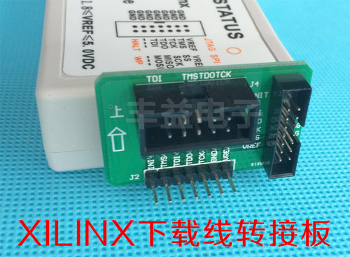 xilinx下载器配件转接板转下载线