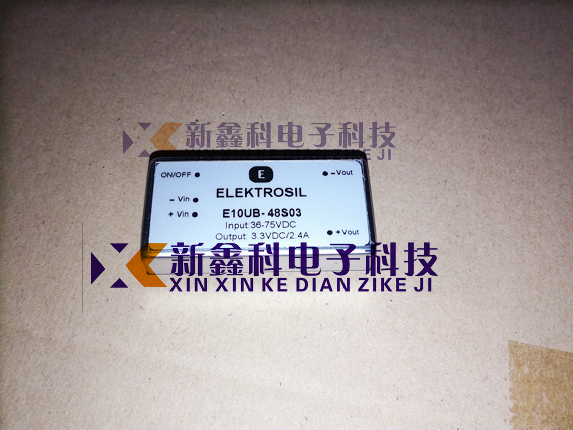 E10UB-48S03 IN:36-75VDC OUT:3.3VDC/2.4A   36-75V转3.3V 5脚