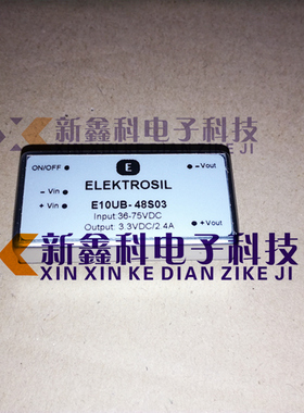 E10UB-48S03 IN:36-75VDC OUT:3.3VDC/2.4A   36-75V转3.3V 5脚