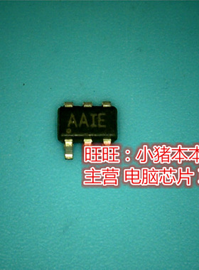 鸿顺电子 MAX4561EUT AAIE 全新原装 即拍即发现货