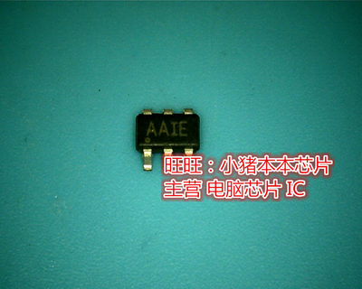 鸿顺电子 MAX4561EUT AAIE 全新原装 即拍即发现货