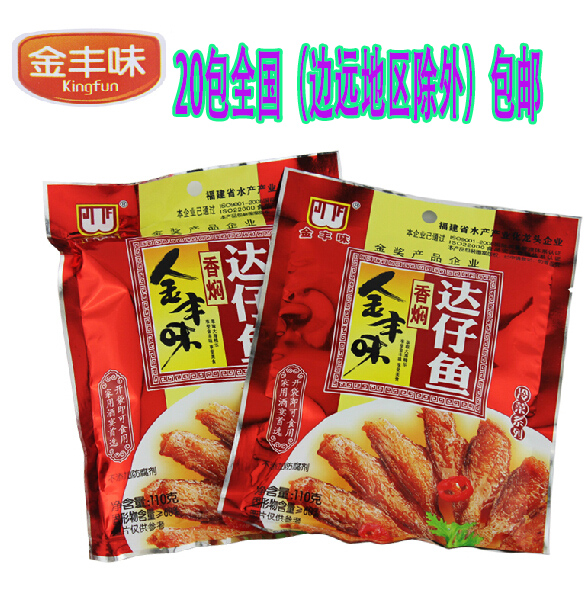 金丰味香焖达仔鱼罐头特产白福建