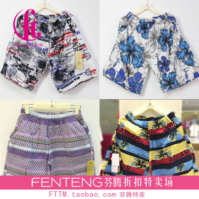 Pantalon pyjama jeunesse - Ref 715692 Image 1