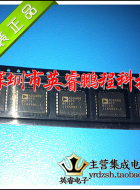 【英睿鹏程】ADG406BPZ ADG406BP ADG406 PLCC  实体店现货原装