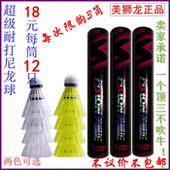 Protection sport - Ref 586895 Image 15