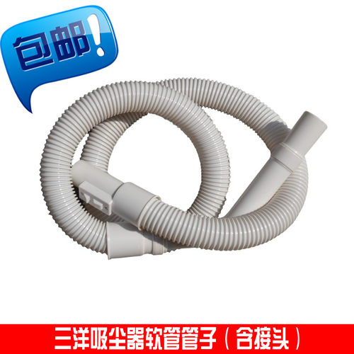 包邮适配春花吸尘器配件软管螺纹管管子XTW-700 800 100 62 80H