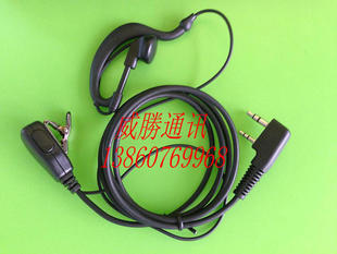 惠通对讲机耳机HT-78/60/770/900/910A/911A/580B对讲机专用耳机