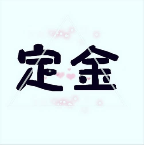 保真白玉和田玉籽料定金-玉铭堂