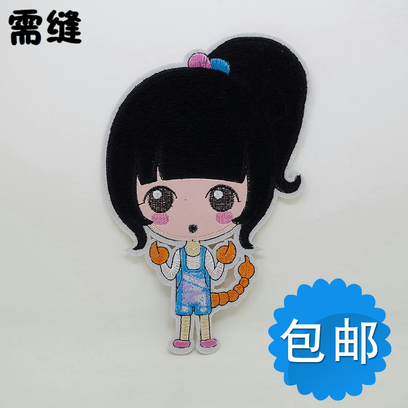 衣服手缝皮革布贴补丁贴花羽绒服毛衣裤子包包牛仔装饰布帖女孩17|ruв категории домашний ткань, швейная diy материалов, инструментов и готовой продукции, швейная diy аксессуары/аксессуары/аксессуары, ткань паста - от Buy2taobao.com для оказания профессиональной услуги покупки агента Taobao