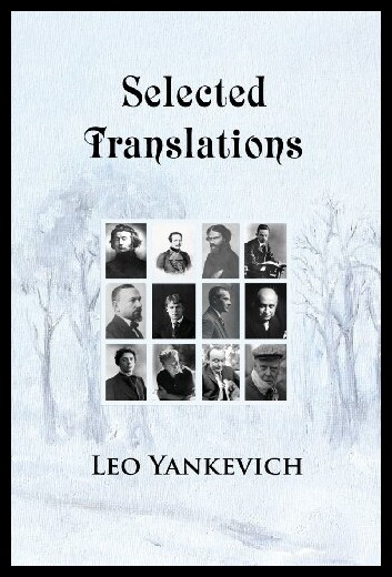 【预售】selected translations