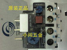 热过载继电器 JRS4-09/25d 天水二一三电器 JRS4-09306D 10-1.6A