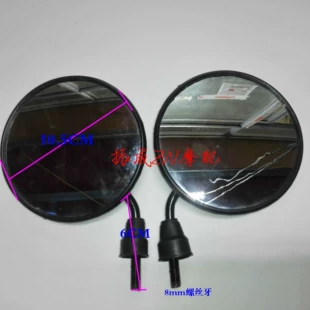 Yamaha xe tay ga Qiaoge 100 gương chiếu hậu retro điện Fans WISP sửa đổi gương tròn nhỏ guong chieu hau xe may