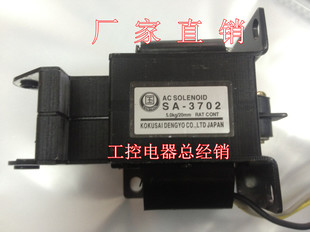 厂家直销 国字牌 交流牵引电磁铁 SA-3702 5.0KG AC220V 行程20MM