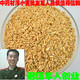 包邮 任意1斤可 无硫磺起浮率高小麦 瘪小麦500克一斤 中药材浮小麦