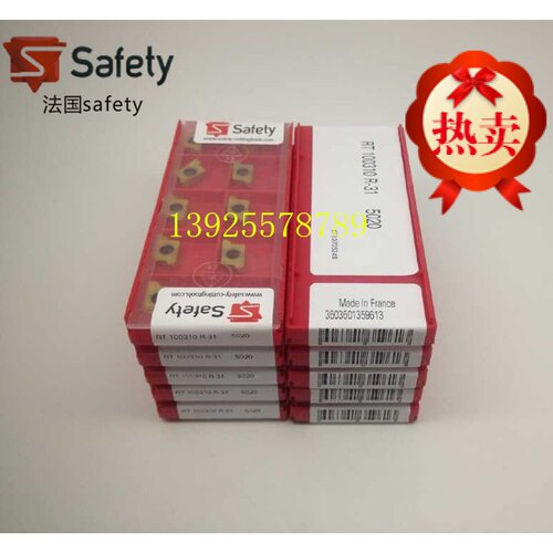 法国Safety 刀片RT100310R-31-5020刀粒