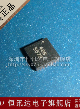 HMC466LP4 HITTITE/QFN 全新原装 质量保证